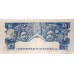 AUSTRALIA 1960 . FIVE 5 POUND BANKNOTE . COOMBS/WILSON . STAR NOTE